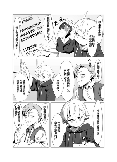第8頁圖