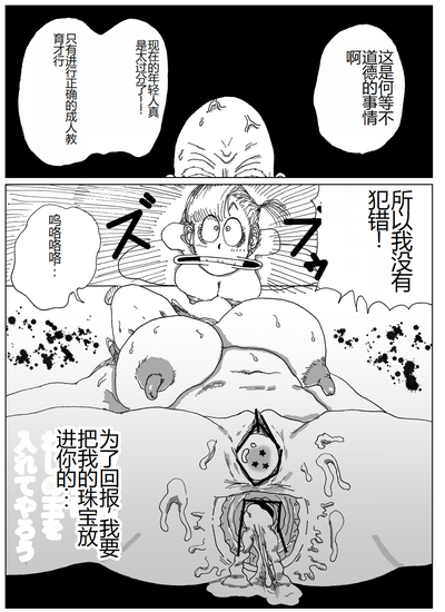 第12頁圖