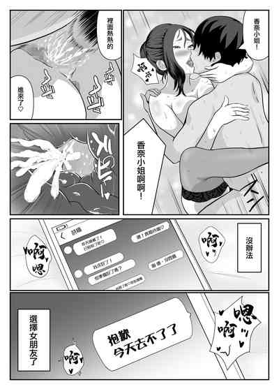 第28頁圖