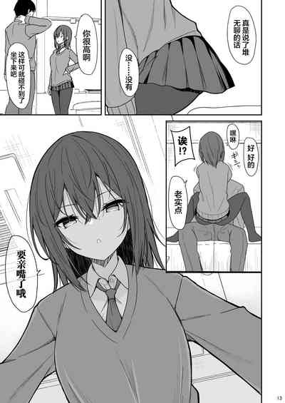 第12頁圖