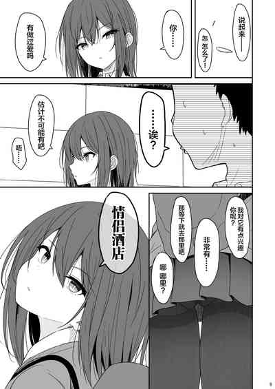 第8頁圖
