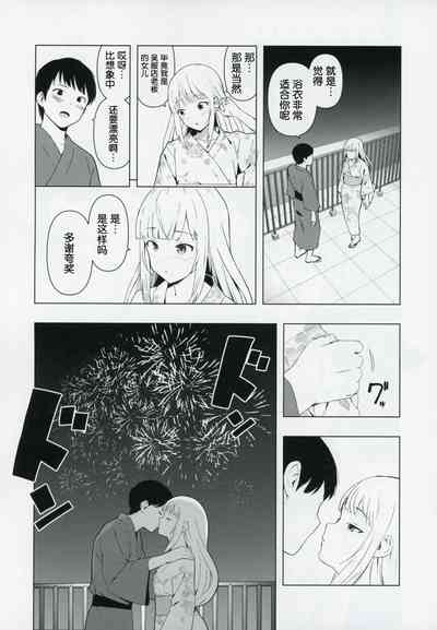 第16頁圖