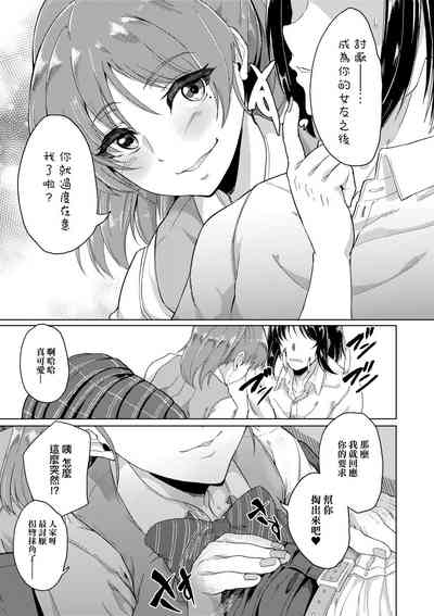 第12頁圖
