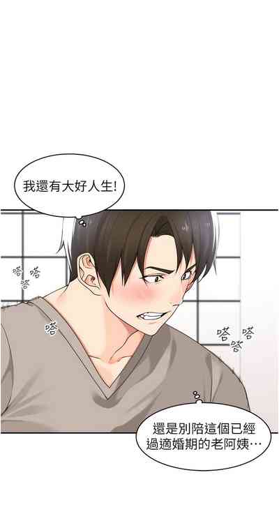 第124页图
