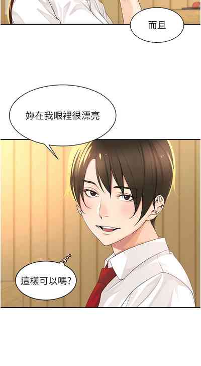 第24页图