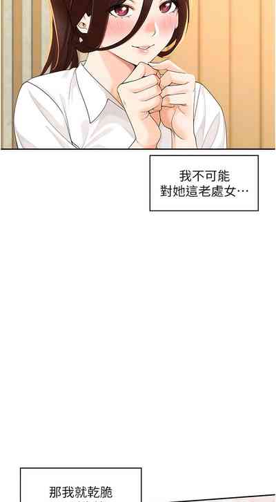 第28页图