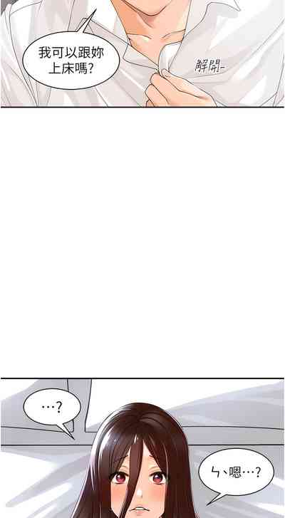 第36页图