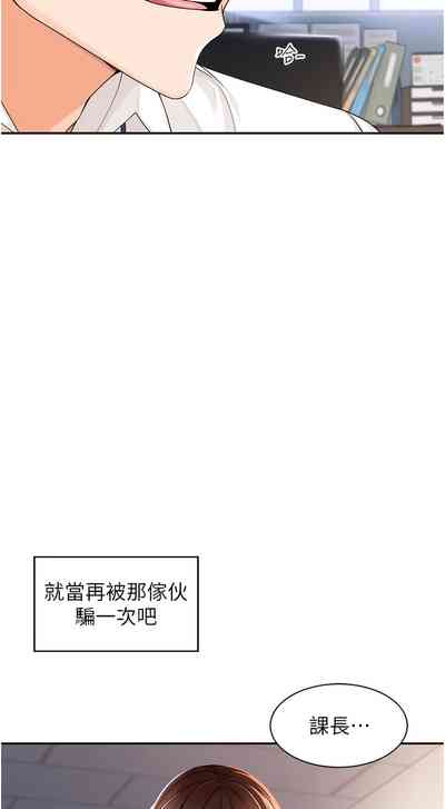 第76页图