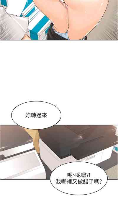 第92页图