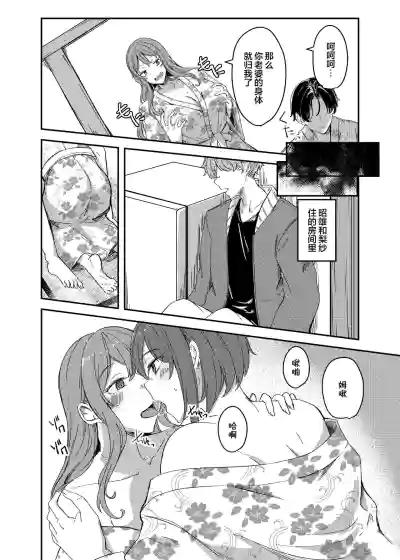 第20页图