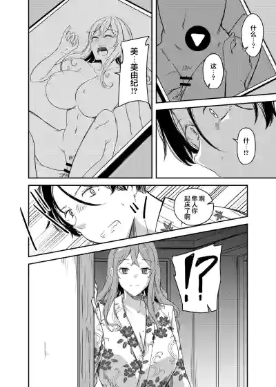 第36页图