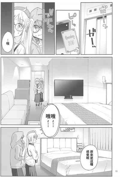 第12頁圖