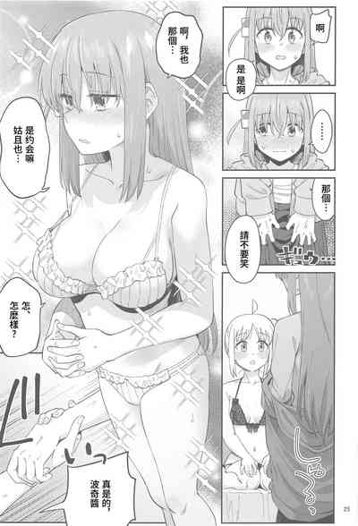 第24頁圖