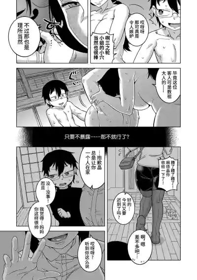第140頁圖