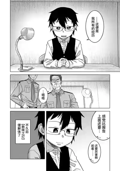 第196頁圖