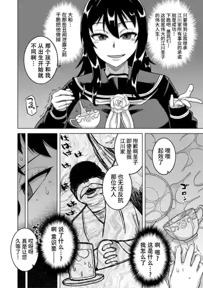 第88頁圖