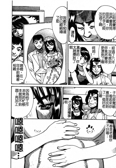 第72頁圖