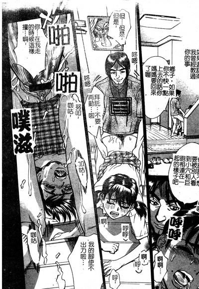 第80頁圖