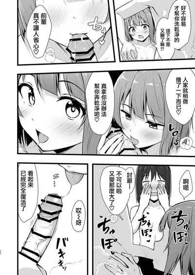 第20頁圖