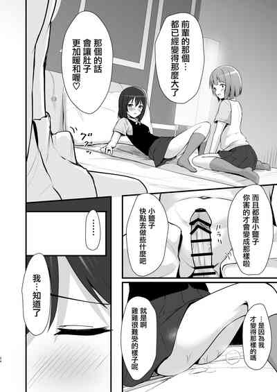 第24頁圖