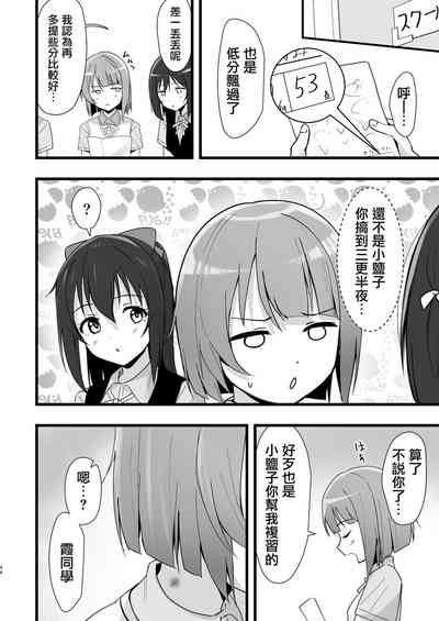第44頁圖