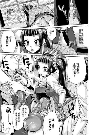 第184頁圖