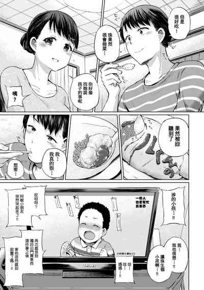 第212頁圖