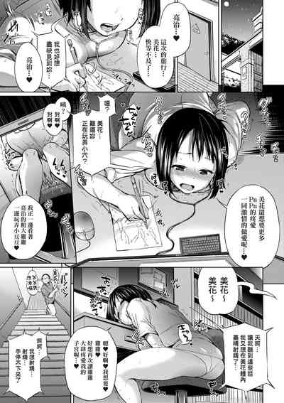 第8頁圖