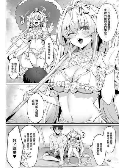 第4頁圖