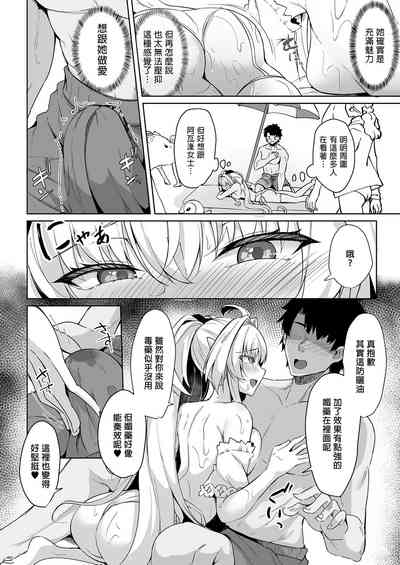 第8頁圖
