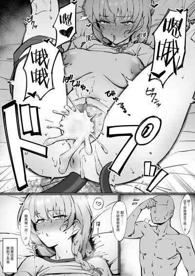 第8页图