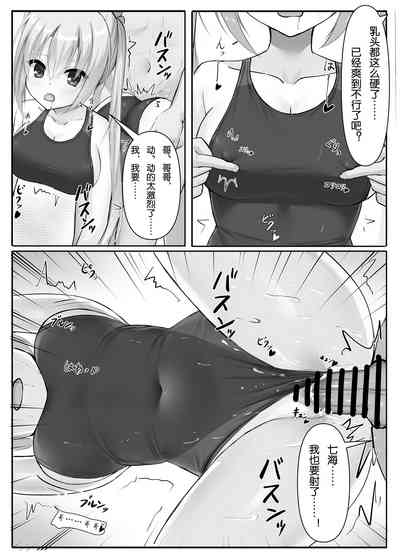 第12頁圖