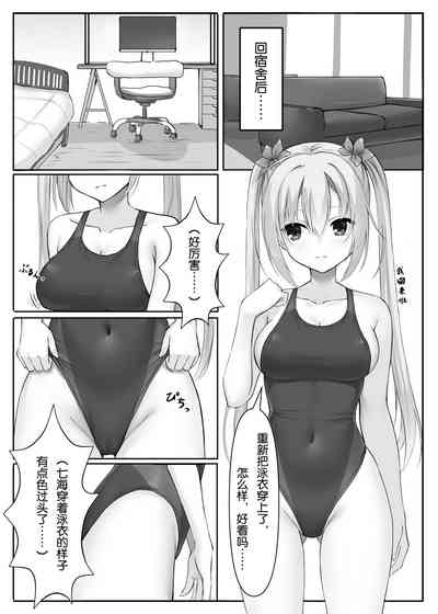 第8頁圖