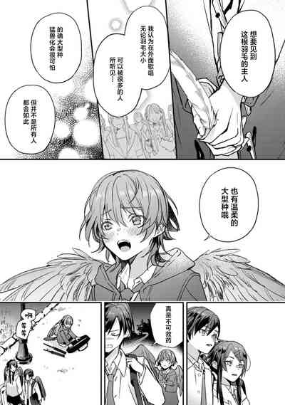 第20頁圖