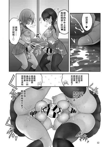 第12頁圖