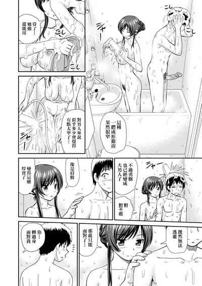 第12页图