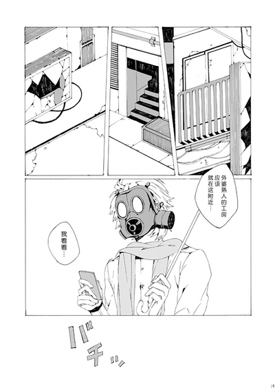 第12頁圖