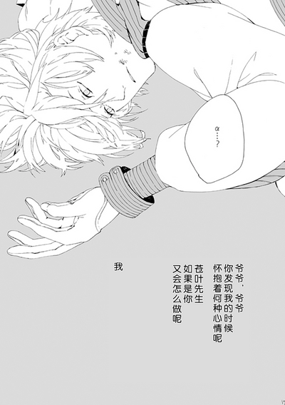 第16頁圖