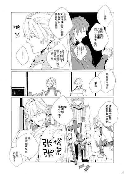 第24頁圖