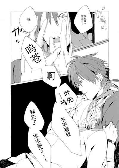 第28頁圖