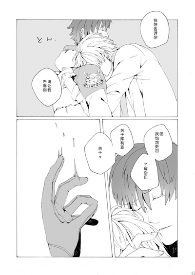 第44頁圖