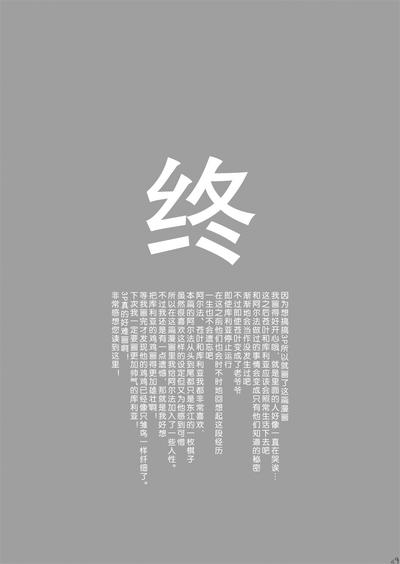 第48頁圖