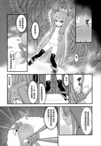 第20頁圖