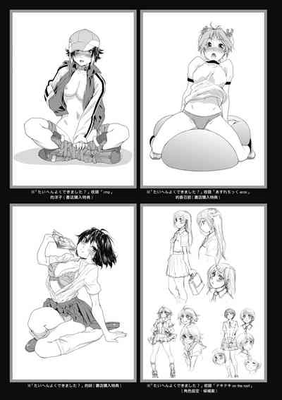 第212页图