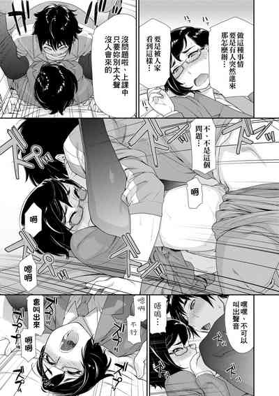 第68页图