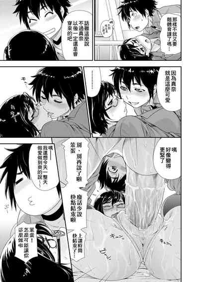 第76页图