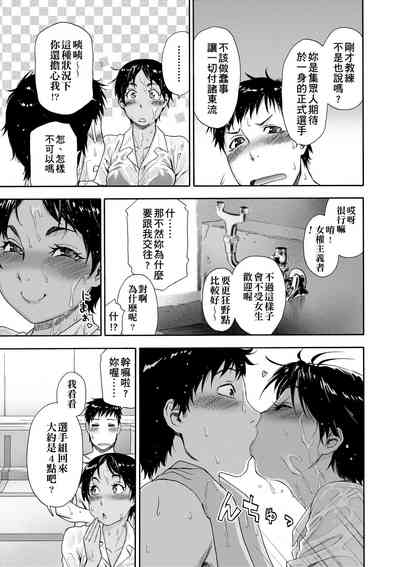 第88页图