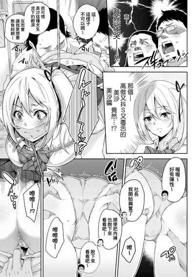 第184頁圖