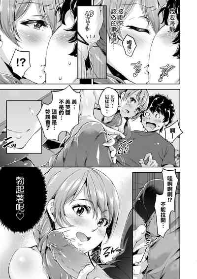 第20頁圖