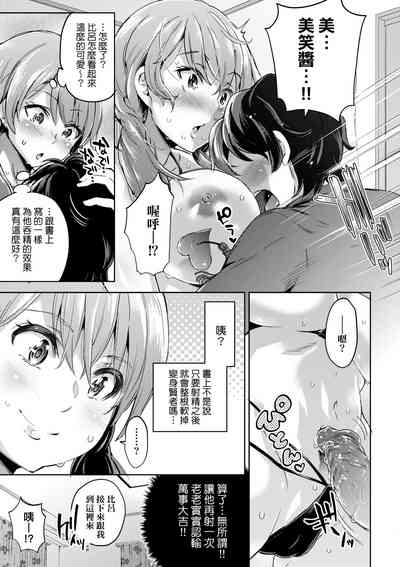第24頁圖